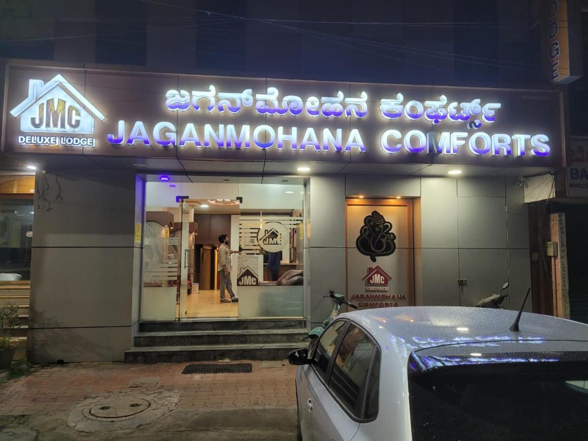 New Jaganmohana Comforts Mysore Ngoại thất bức ảnh